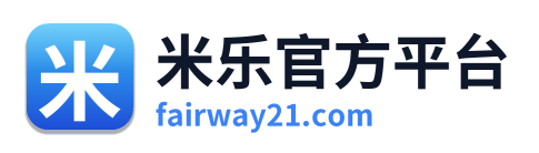 米乐官方平台 Logo
